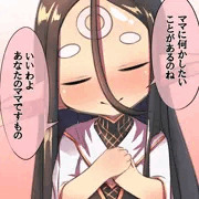 ママ...ありがとう...