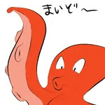 いずみね