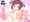 ぷにかわえっち～オナニー中毒かなちゃん～