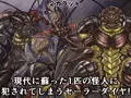 セーラーダイヤ&ハート 魔堕蟲化計画 壱 -ダイヤ編-