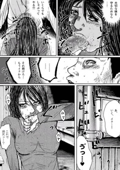 第１１号管理所_獄中記12