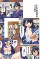 私立レイプ学園　DL販売開始