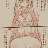 日常生活で自然とえっちなことするキミドリさん その4