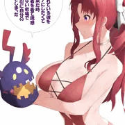 水着アキノ