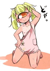 エプロン姿