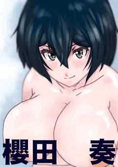 奏様