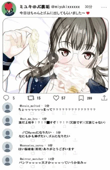 今日はちゃんとゴムに出してもらいました❤