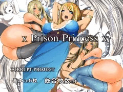 【販売開始告知】プリズンプリンセス【パケ】