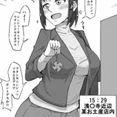 外国人にナンパしてみた　その２