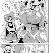 愛宕漫画