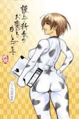 明けましておめでとうございます。