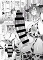 【C106新刊】東方ふたなり牛柄衣装合同