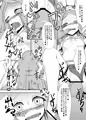 サンクリエイションAutumnグラフェス新刊サンプル