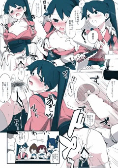 ﾎｯｼｮさんと