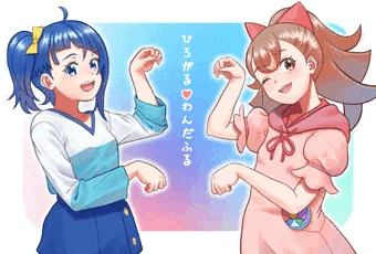 プリキュアの日