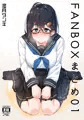 FANBOXおしっこ差分まとめ01