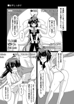 【C90 合同誌】『正体不明の彼女ぬX』　サンプル