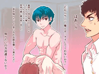 俺の彼女は不感症な彼女＆その後