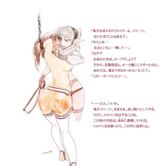 M S200 放し飼い