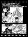 ズリ本③～まだ北欧夫婦がずっといちゃいちゃしてて困りますっ～