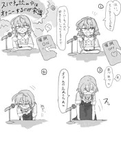 催眠オナニーygrm