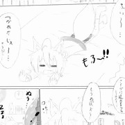 うちの子とスライム娘のエッチな日常