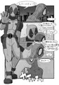 【腐向け】美味しい？【デプスパ】