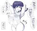 女らんまと勢い余ってただれた関係になりたい