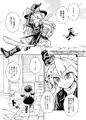 C91『お年頃の霊夢さんと魔理沙さん』サンプル