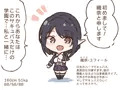真面目で気さくな委員長サキュバスと汗だくえっちしまくる音声でました！