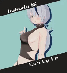 没新衣装