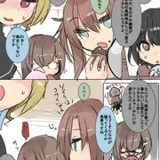 からかわれる
