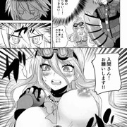割引してます