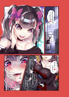 配信開始♪ペンギンクラブさん掲載❤パパ活地雷系女子❤