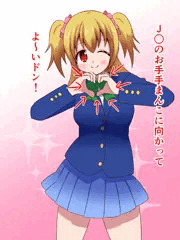 オナサポ系挑発少女