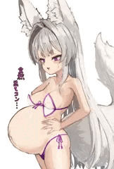 お腹きつきつね