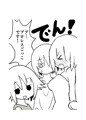 【配信開始】思い出漫画コレクション