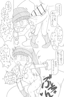 ドラクエのベロニカ