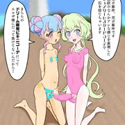 チンポヤージュ！