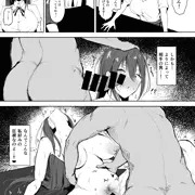 実習相手のち〇ぽがムカつくほど好みすぎて最高