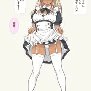 ギャル崎さんに土下座したらメイド服着てくれた
