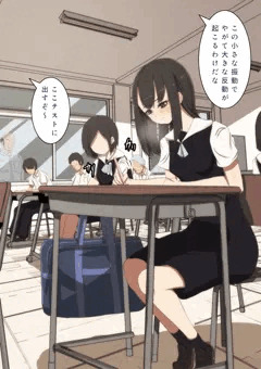 こっそり楽しむ