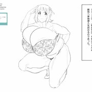 天海春香