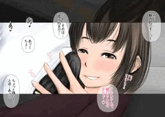 でちゃった