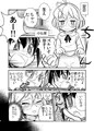コミケ102新刊『きょうの○んこ②』