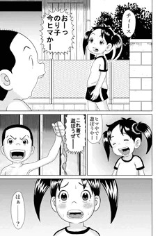 FANBOX限定