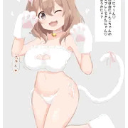詩織里にゃんこ先輩2
