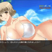 セクシー・蒼生ビーチ