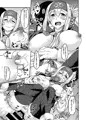 濡れつぼみ