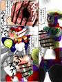 ロックマンｘショタおに本製作中